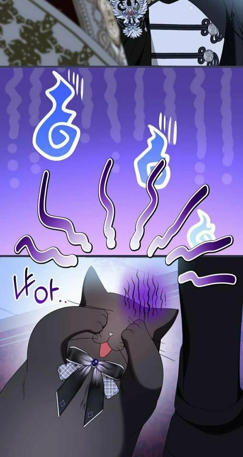 That’s Just How First Love Is, Your Highness Chapter 10 page 105 - 