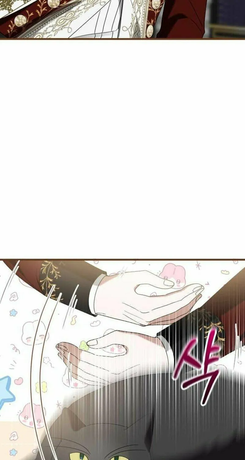 That’s Just How First Love Is, Your Highness Chapter 10 page 82 - 