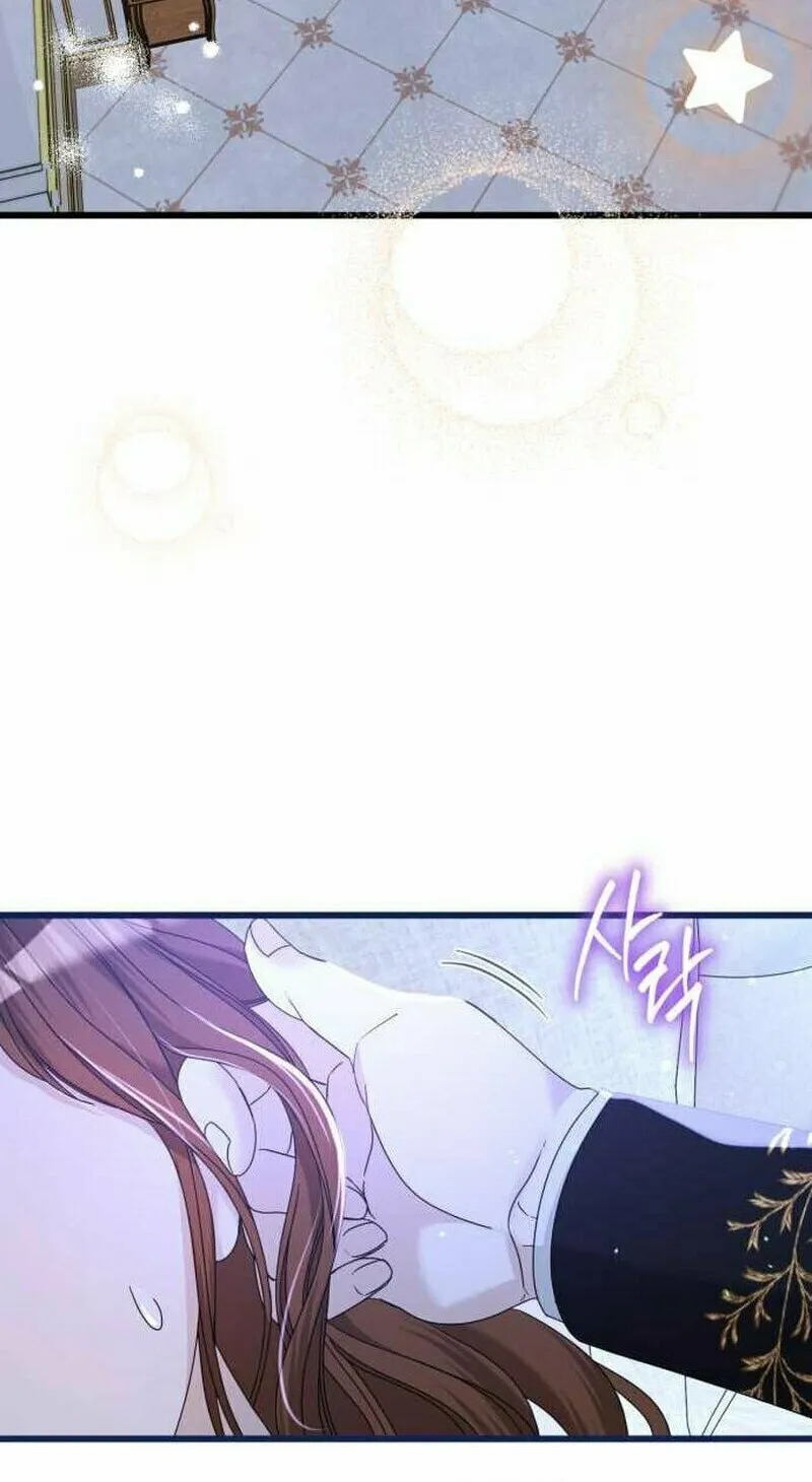 That’s Just How First Love Is, Your Highness Chapter 12 page 12 - 