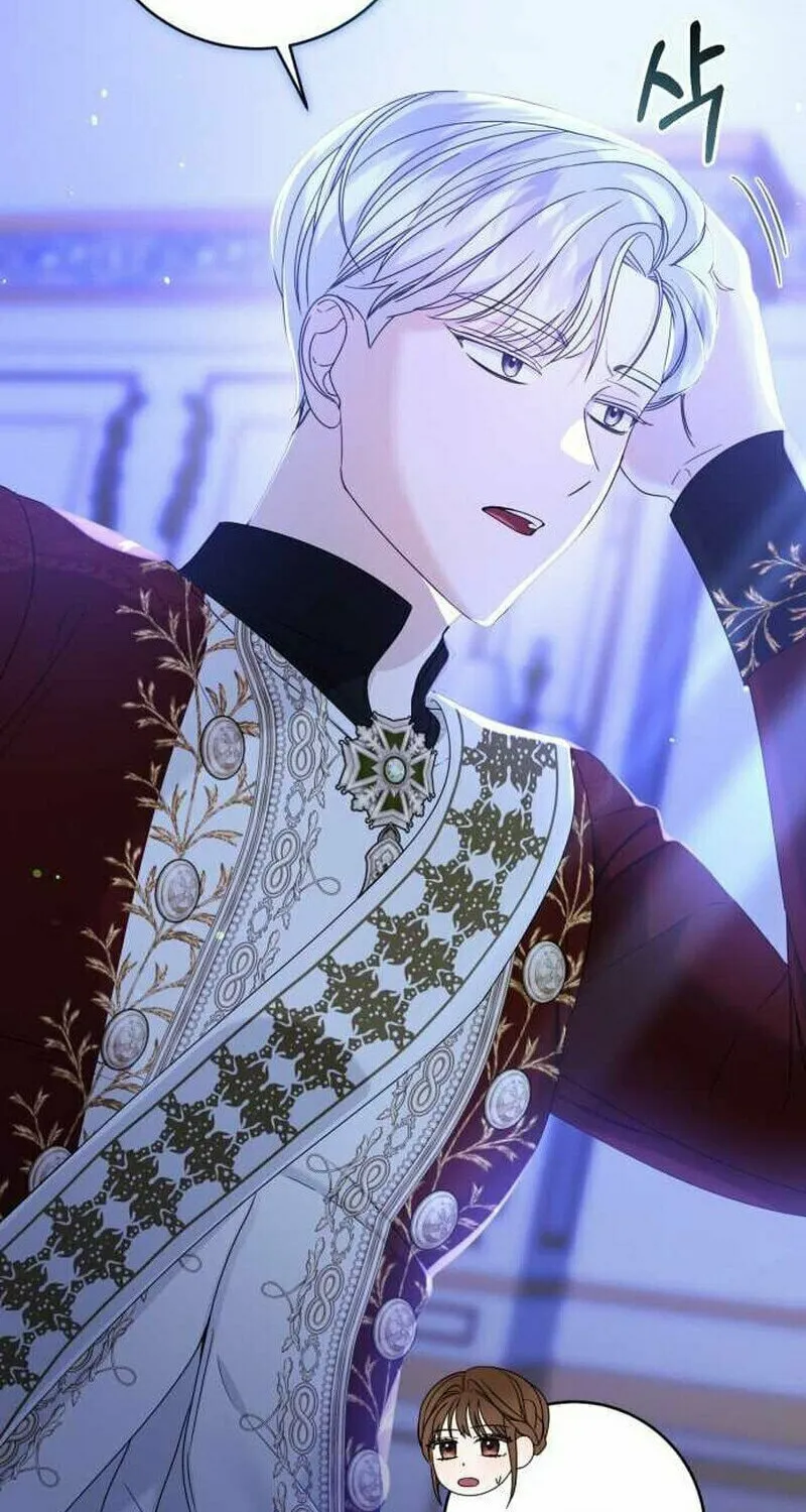 That’s Just How First Love Is, Your Highness Chapter 12 page 16 - 