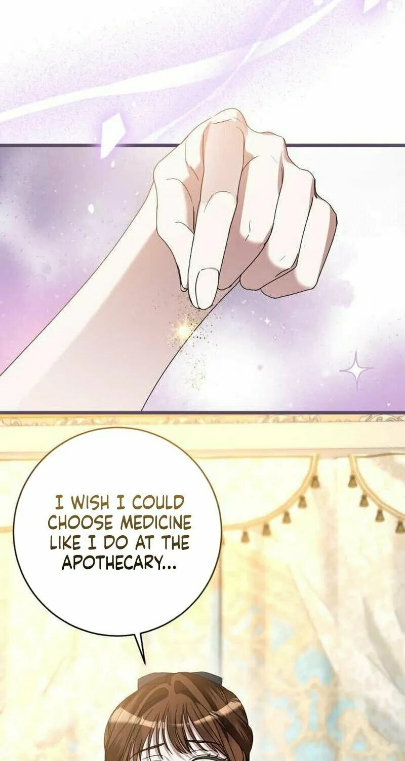 That’s Just How First Love Is, Your Highness Chapter 12 page 76 - 