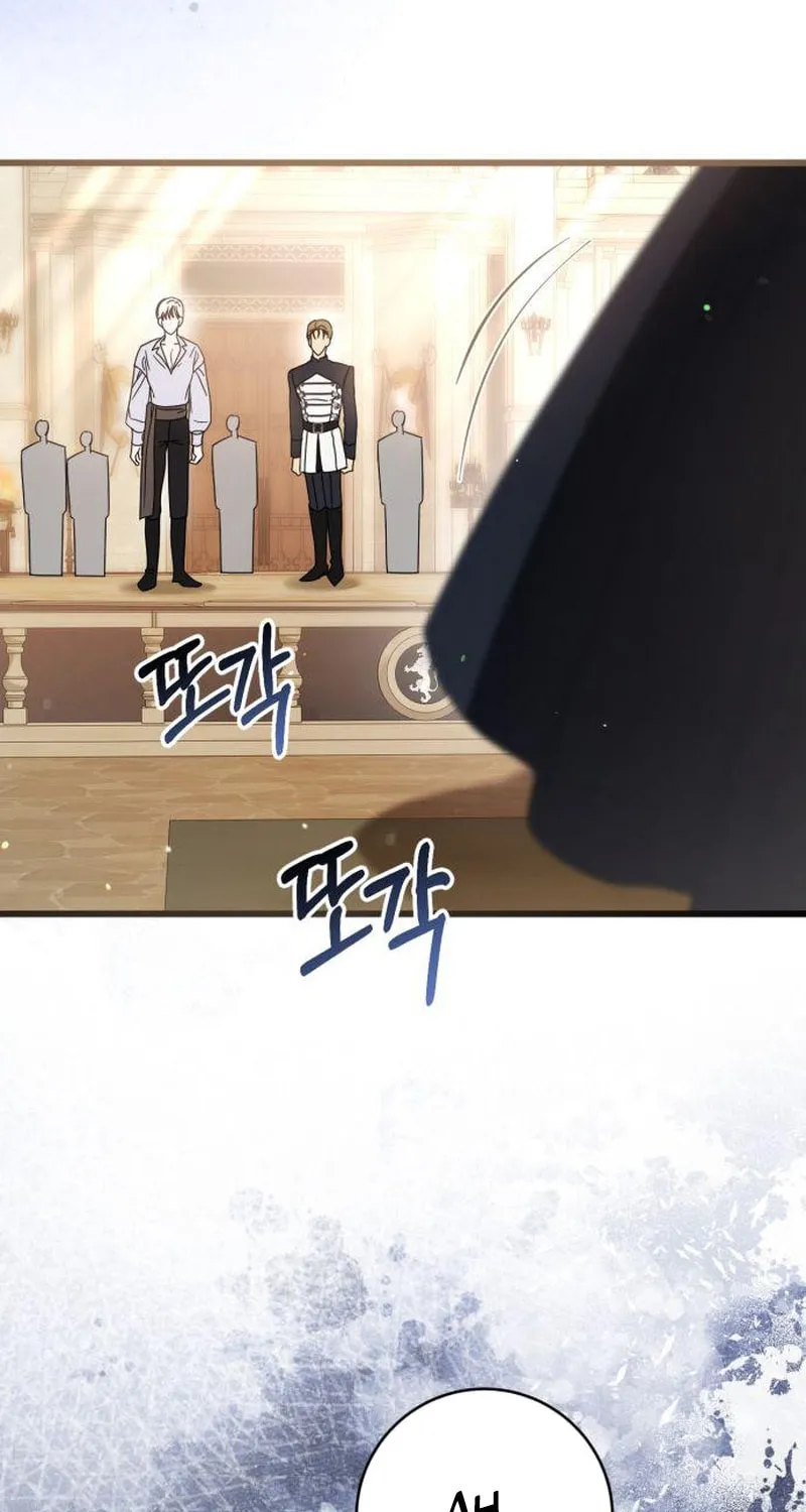 That’s Just How First Love Is, Your Highness Chapter 14 page 38 - 