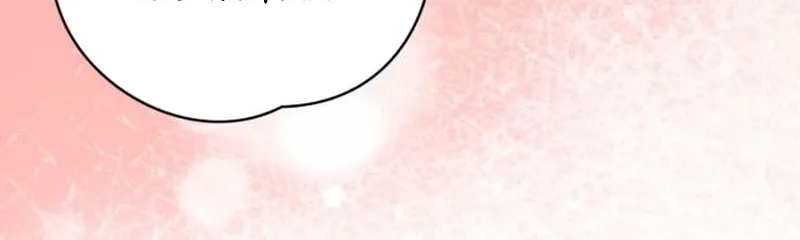 That’s Just How First Love Is, Your Highness Chapter 14 page 55 - 