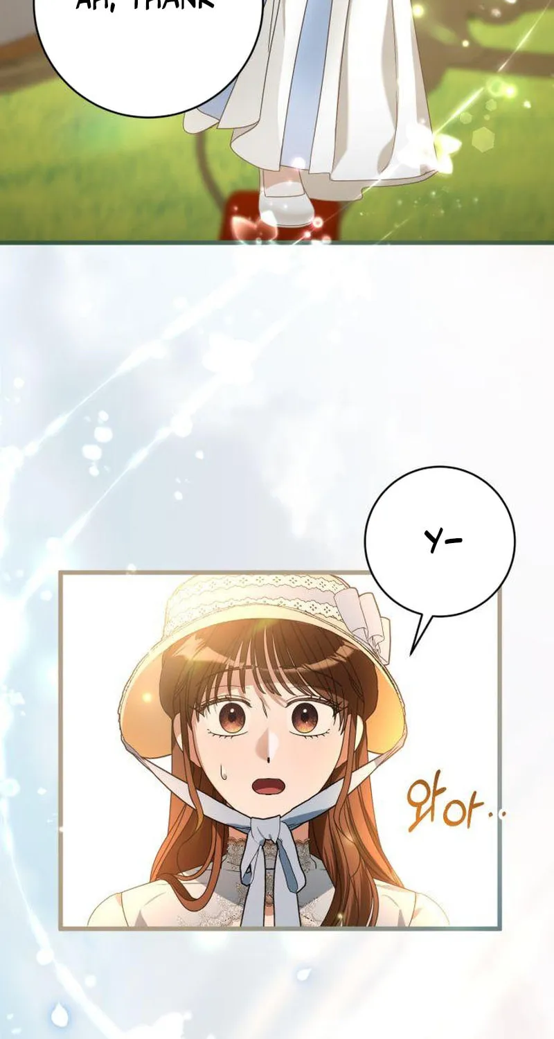 That’s Just How First Love Is, Your Highness Chapter 14 page 77 - 