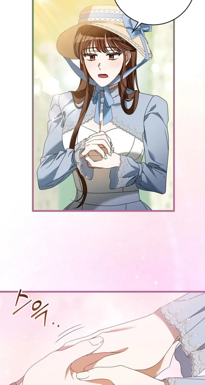 That’s Just How First Love Is, Your Highness Chapter 15 page 15 - 