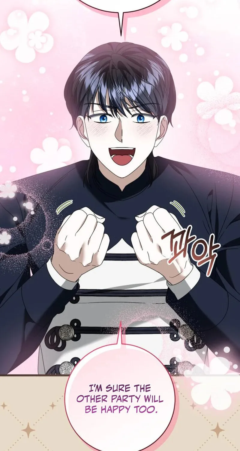 That’s Just How First Love Is, Your Highness Chapter 15 page 30 - 