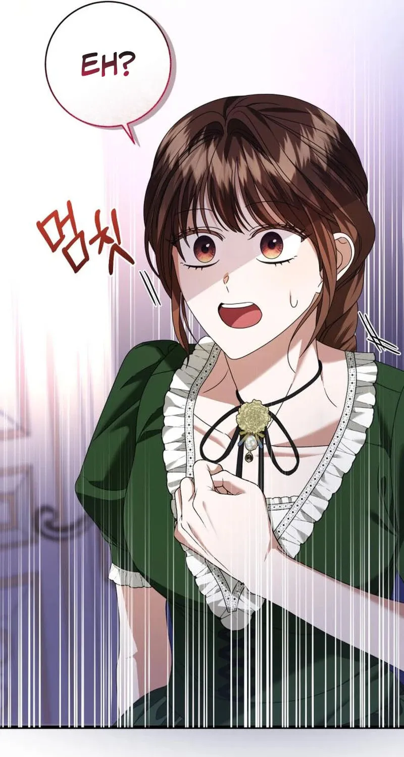 That’s Just How First Love Is, Your Highness Chapter 16 page 80 - 