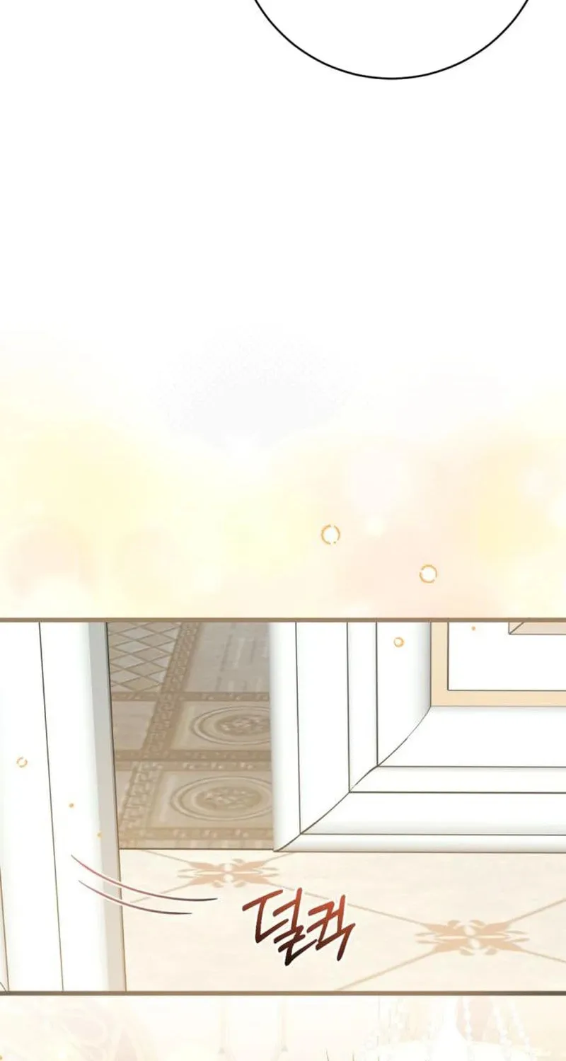 That’s Just How First Love Is, Your Highness Chapter 17 page 22 - 