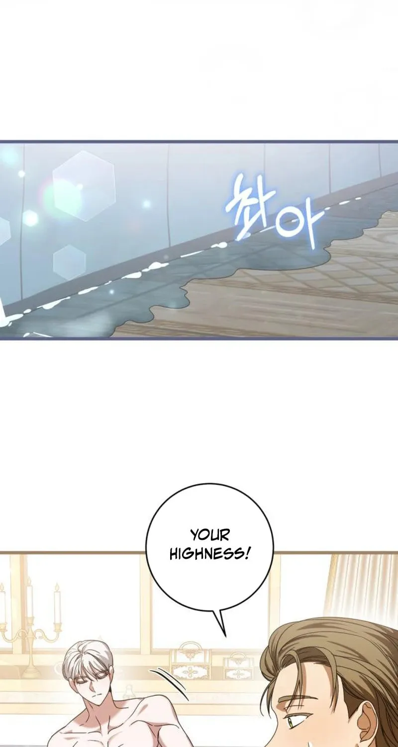 That’s Just How First Love Is, Your Highness Chapter 17 page 27 - 