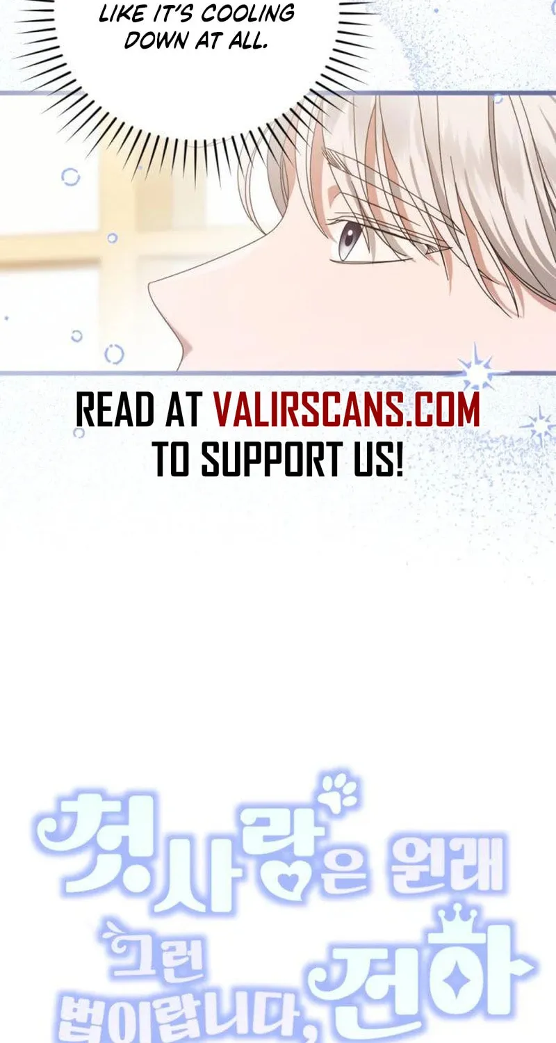 That’s Just How First Love Is, Your Highness Chapter 17 page 30 - 