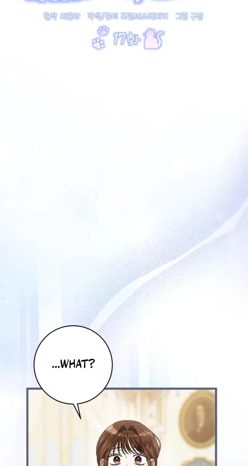 That’s Just How First Love Is, Your Highness Chapter 17 page 31 - 
