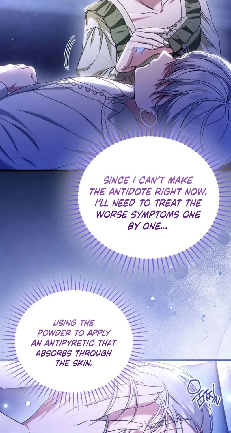 That’s Just How First Love Is, Your Highness Chapter 17 page 55 - 