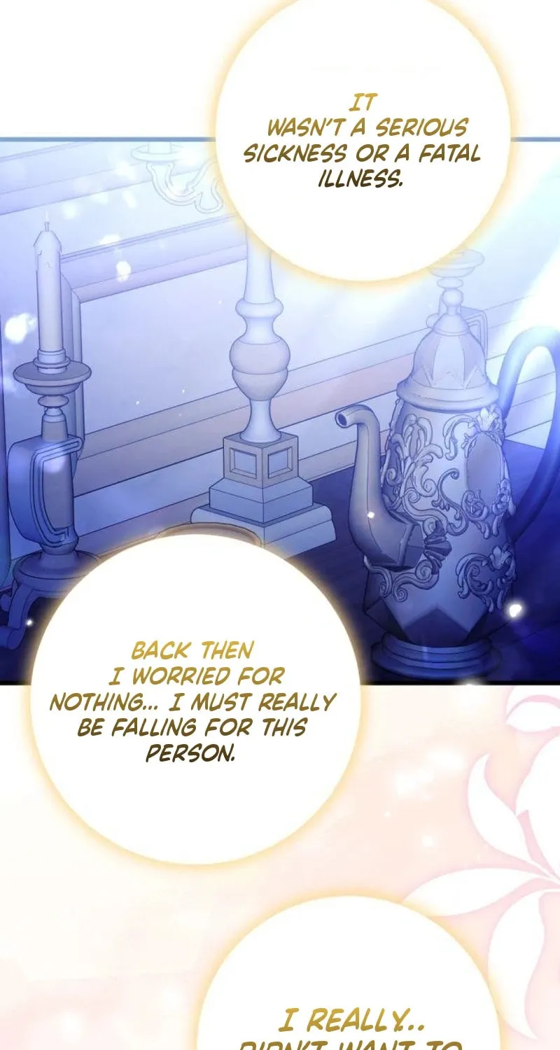 That’s Just How First Love Is, Your Highness Chapter 18 page 12 - 
