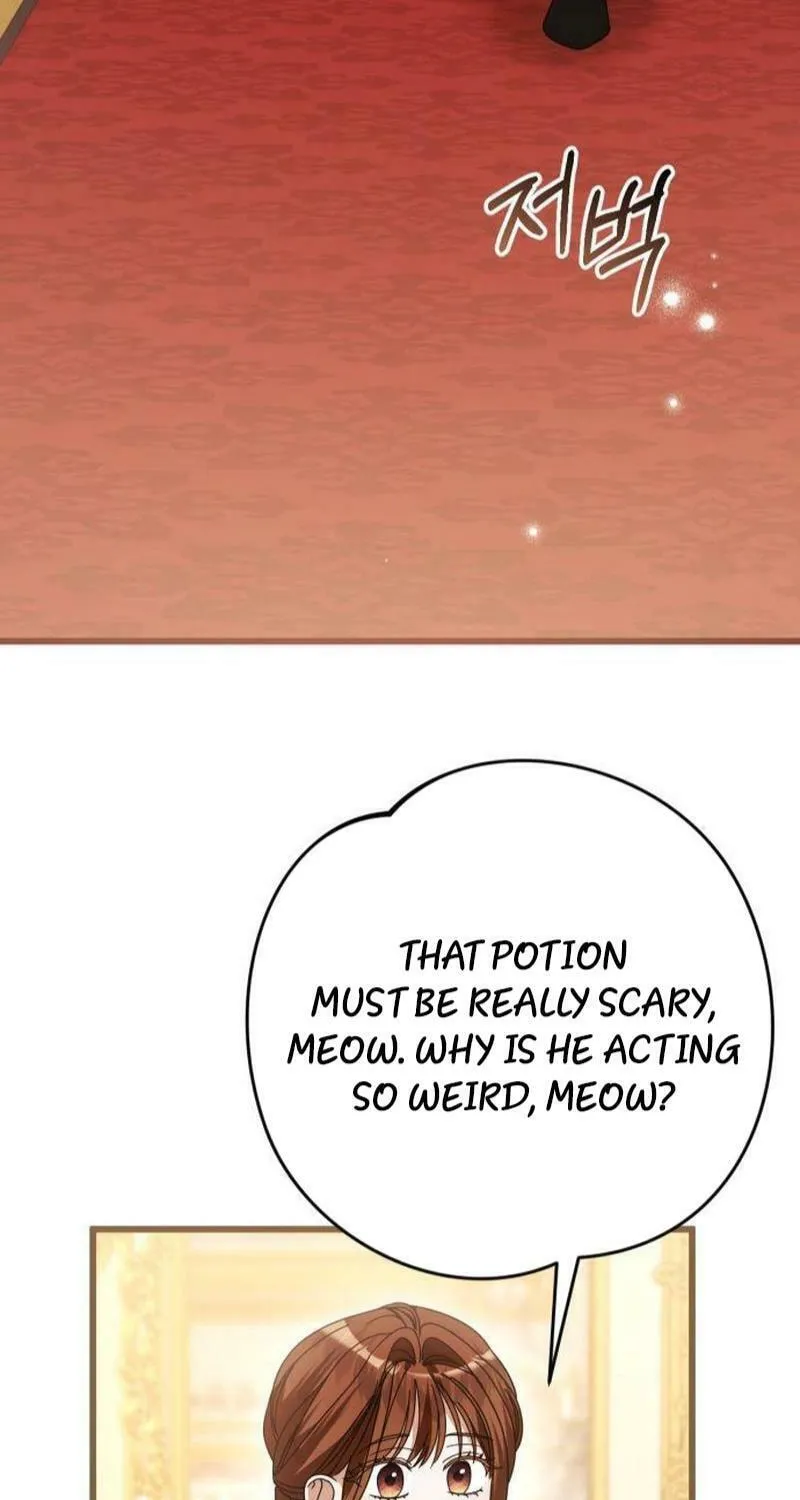 That’s Just How First Love Is, Your Highness Chapter 20 page 17 - 