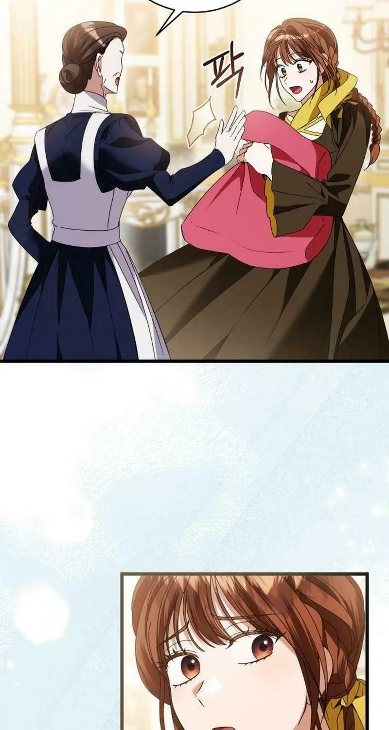 That’s Just How First Love Is, Your Highness Chapter 20 page 33 - 