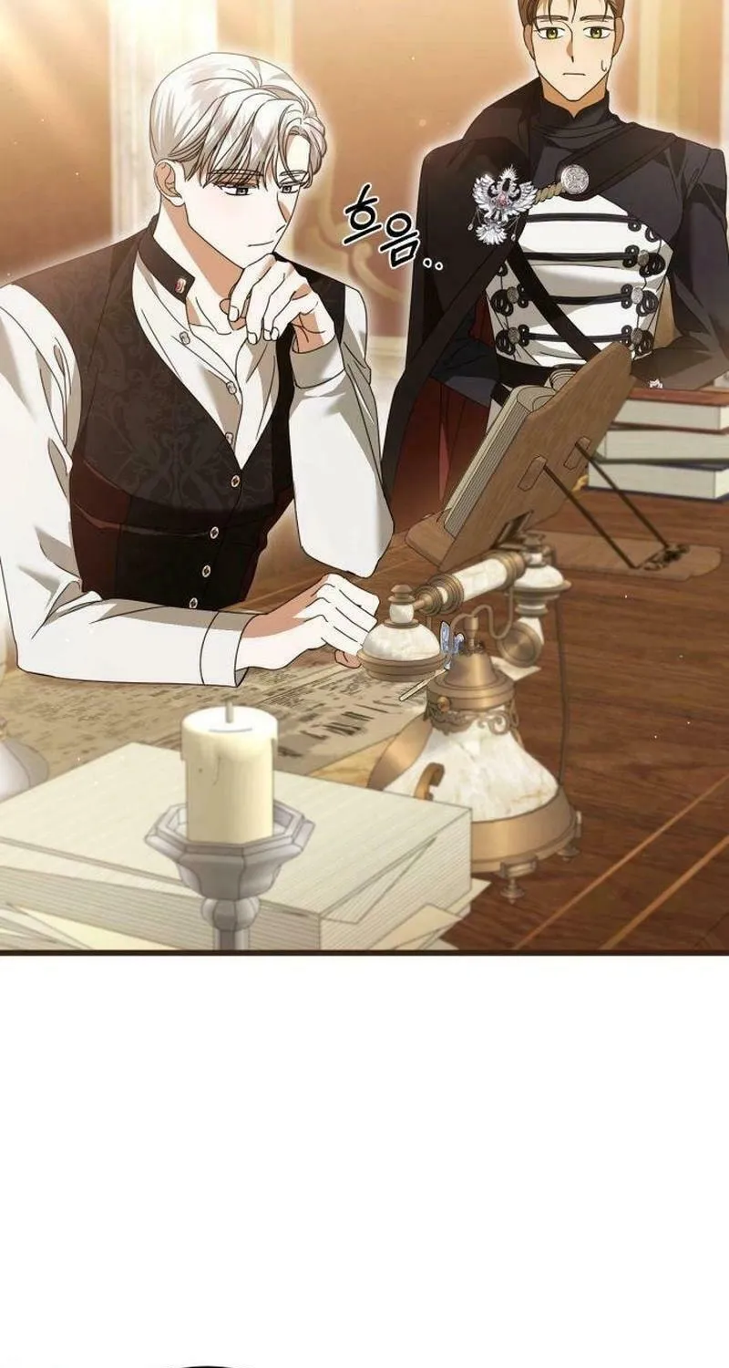 That’s Just How First Love Is, Your Highness Chapter 21 page 27 - 