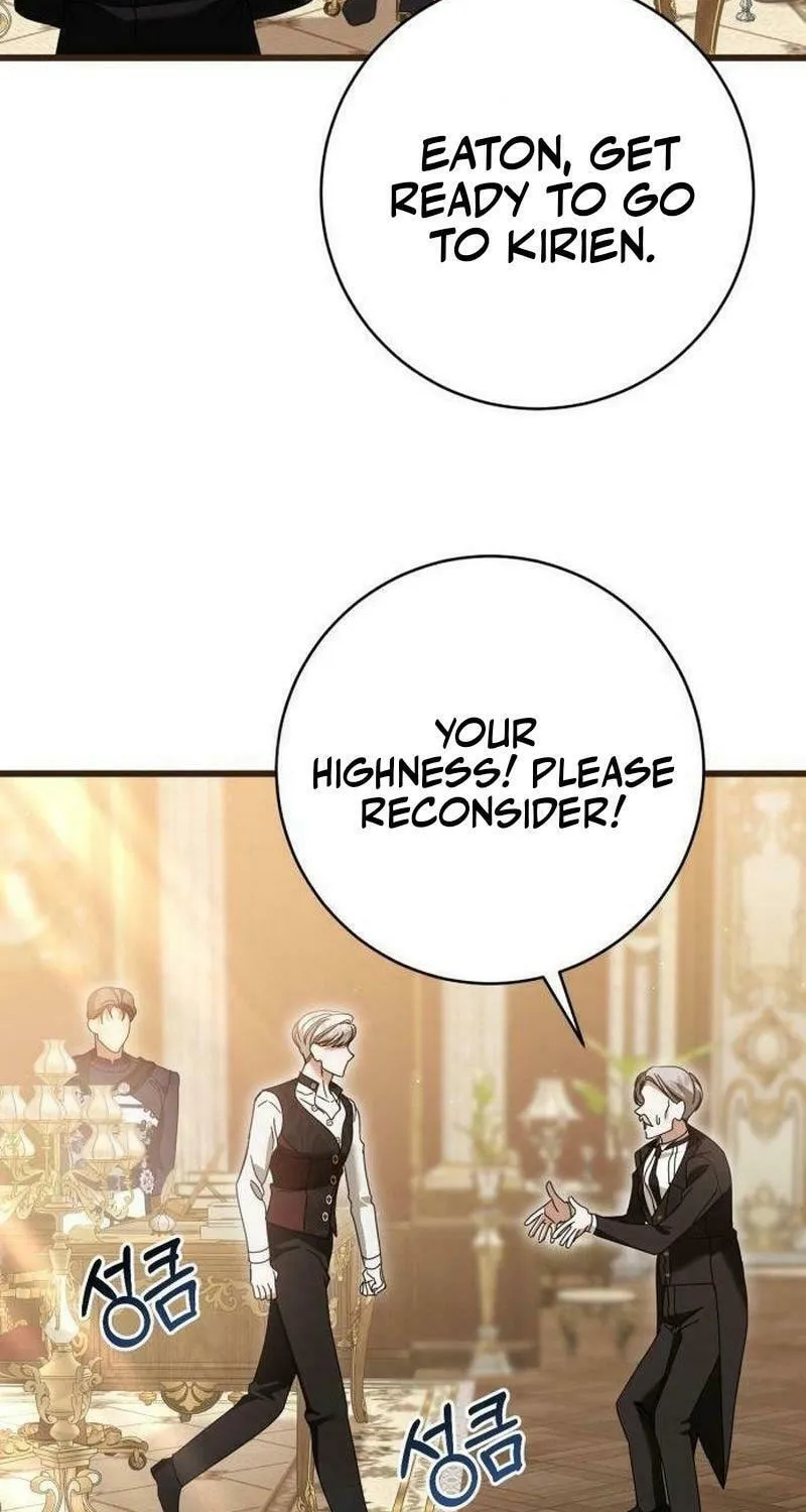 That’s Just How First Love Is, Your Highness Chapter 21 page 44 - 