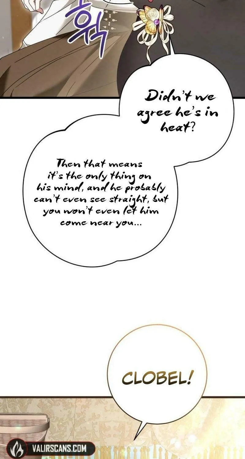 That’s Just How First Love Is, Your Highness Chapter 22 page 16 - 