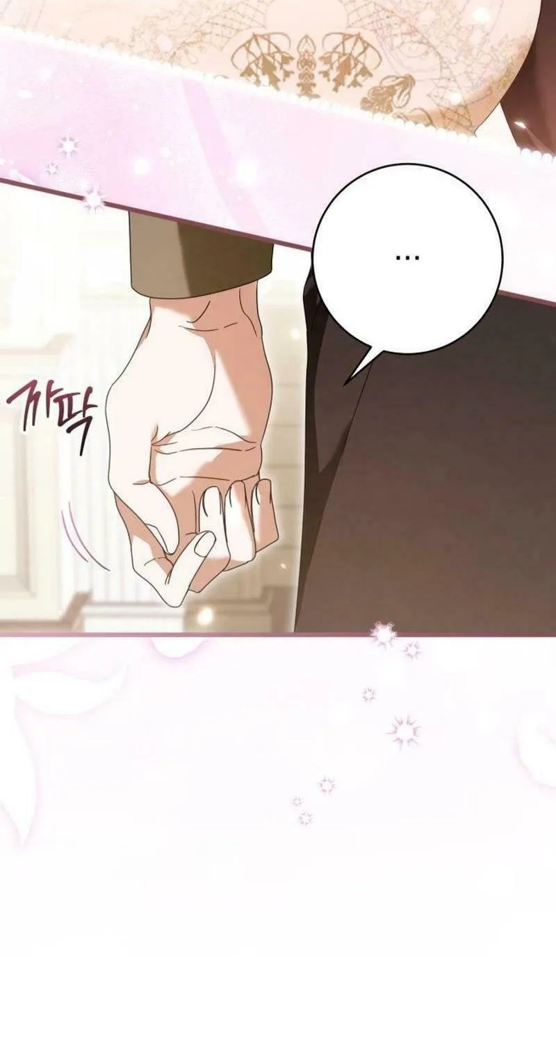 That’s Just How First Love Is, Your Highness Chapter 22 page 69 - 
