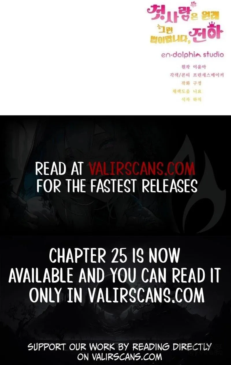 That’s Just How First Love Is, Your Highness Chapter 22 page 80 - 