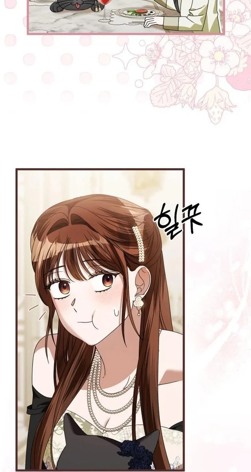 That’s Just How First Love Is, Your Highness Chapter 23 page 19 - 