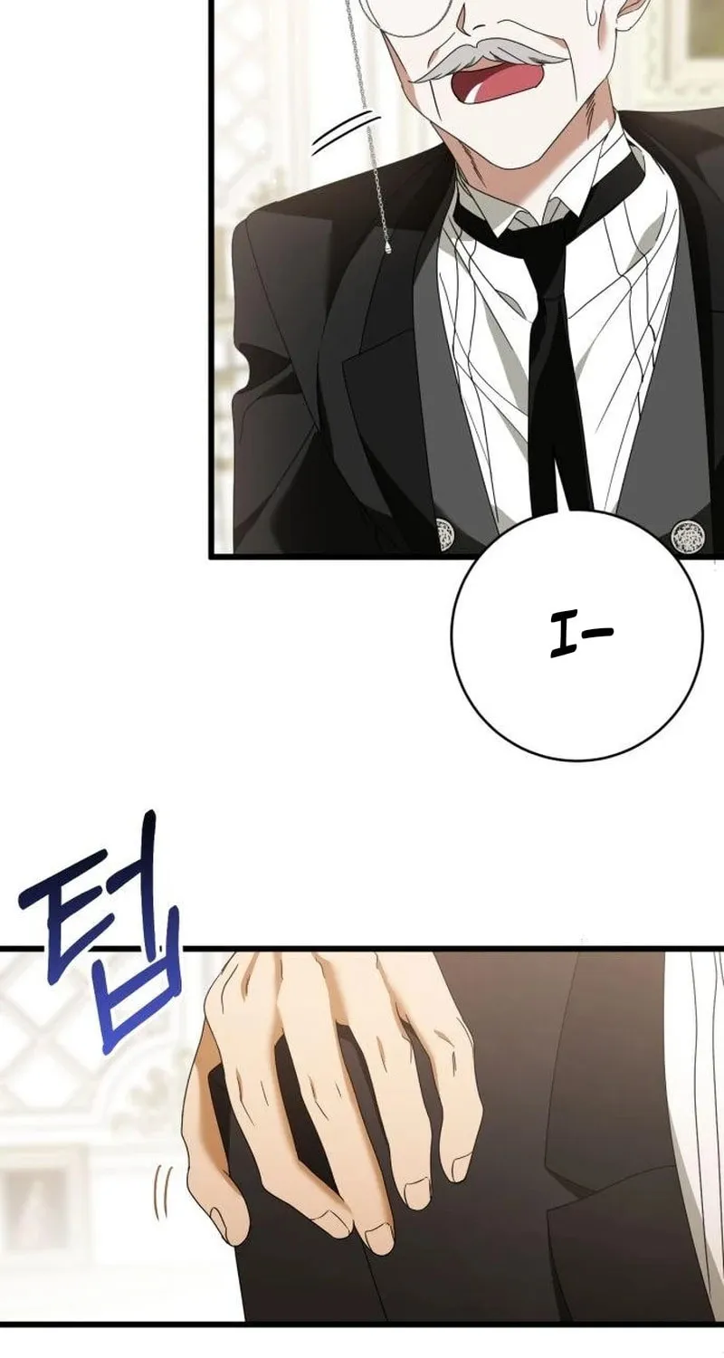 That’s Just How First Love Is, Your Highness Chapter 23 page 35 - 