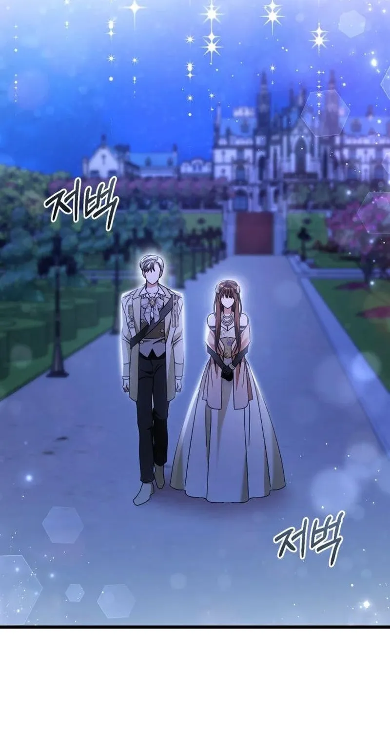 That’s Just How First Love Is, Your Highness Chapter 23 page 64 - 