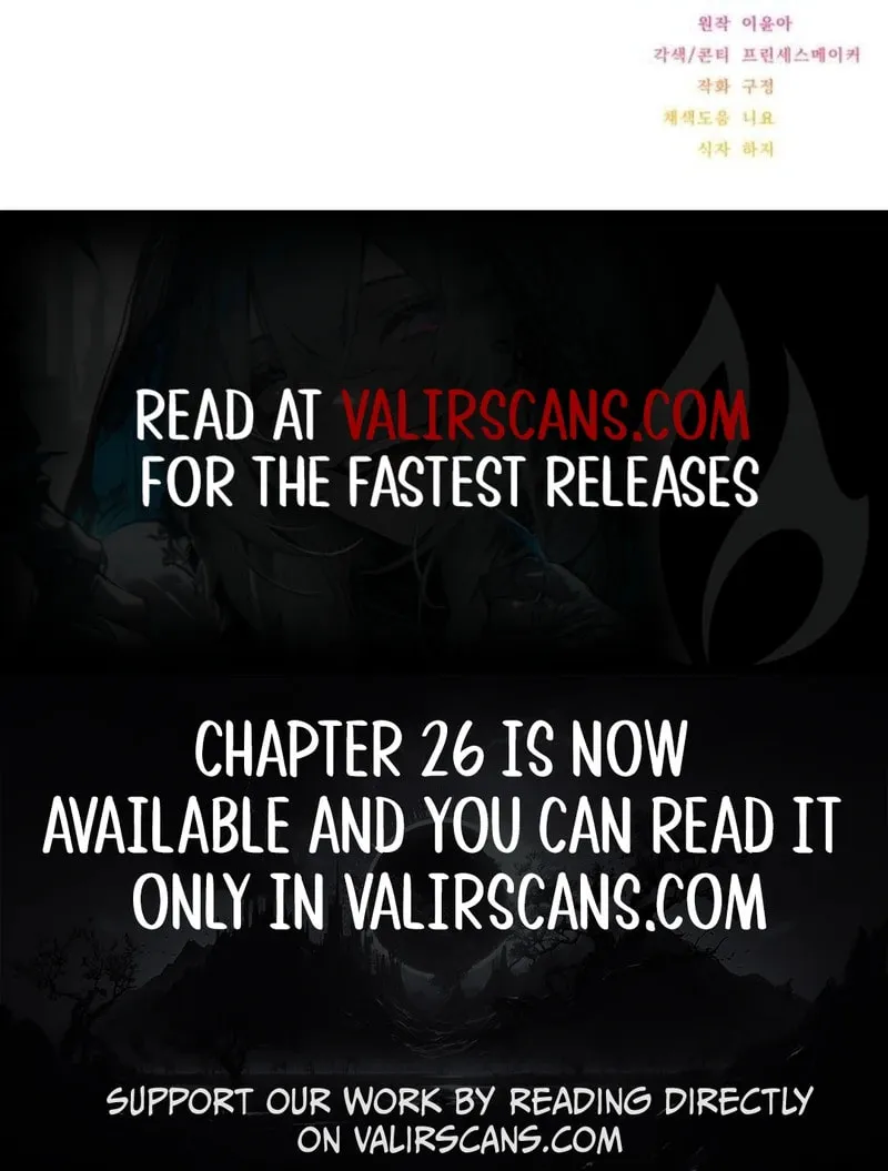 That’s Just How First Love Is, Your Highness Chapter 23 page 89 - 