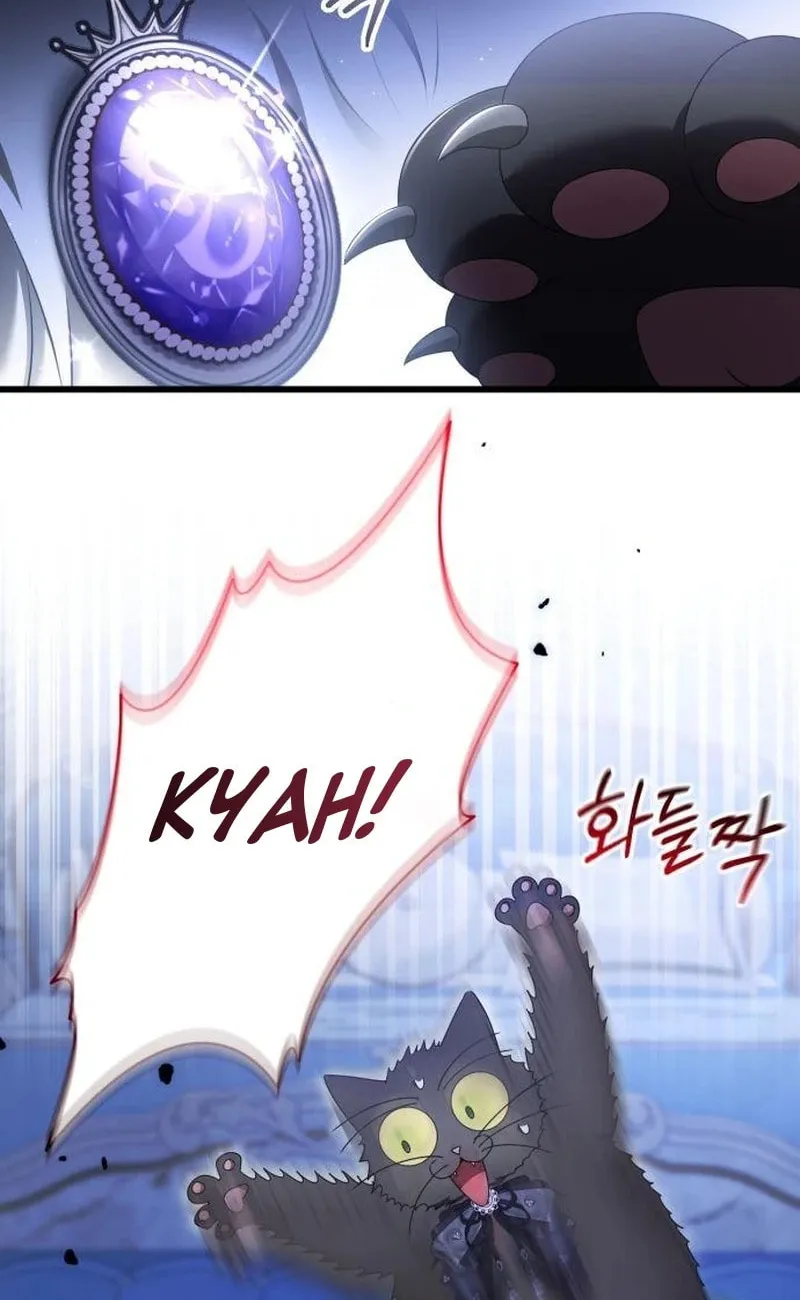 That’s Just How First Love Is, Your Highness Chapter 24 page 29 - 