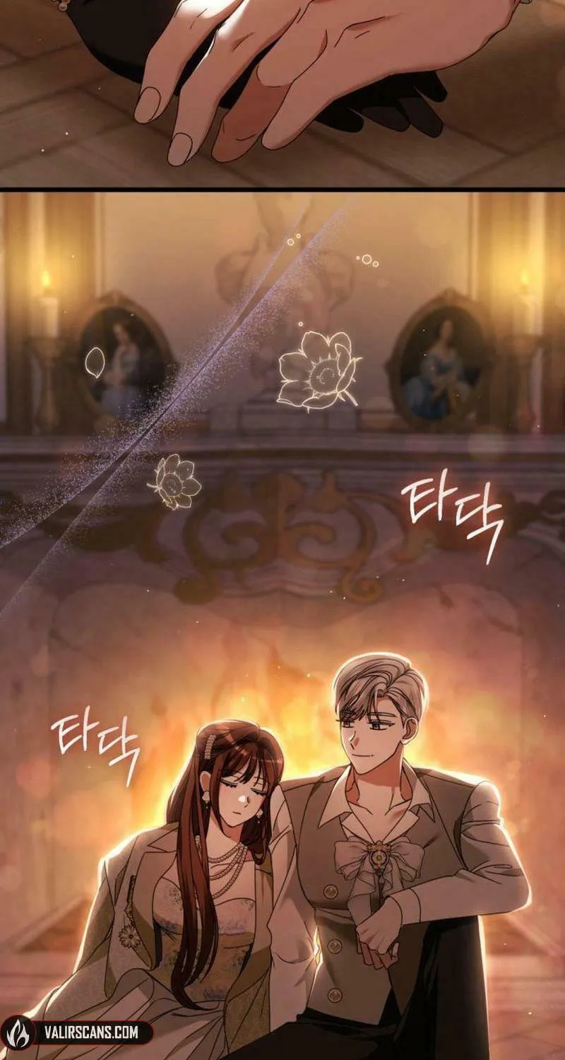 That’s Just How First Love Is, Your Highness Chapter 25 page 27 - 