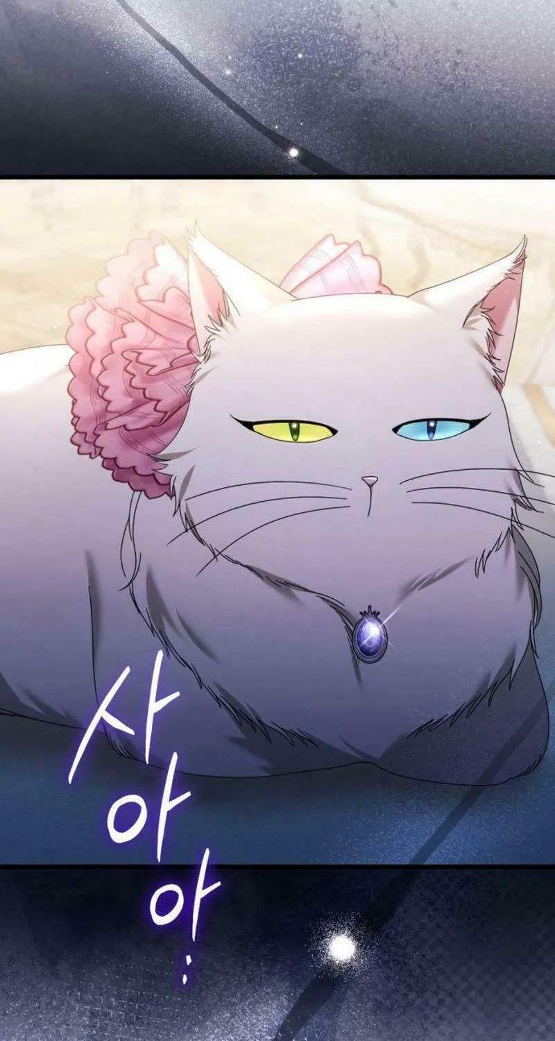 That’s Just How First Love Is, Your Highness Chapter 25 page 85 - 