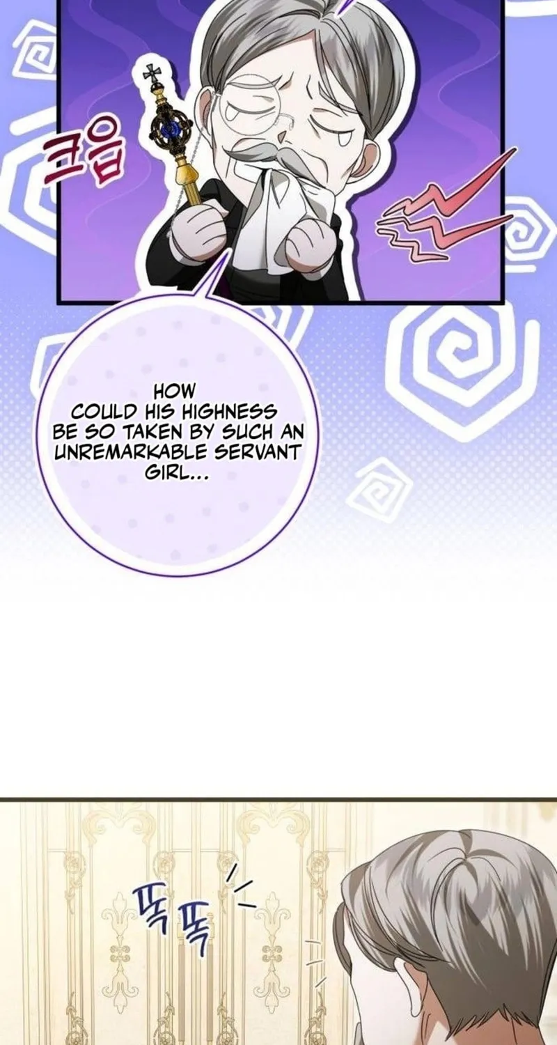 That’s Just How First Love Is, Your Highness Chapter 26 page 5 - 