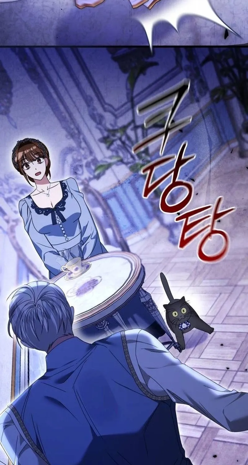 That’s Just How First Love Is, Your Highness Chapter 26 page 48 - 