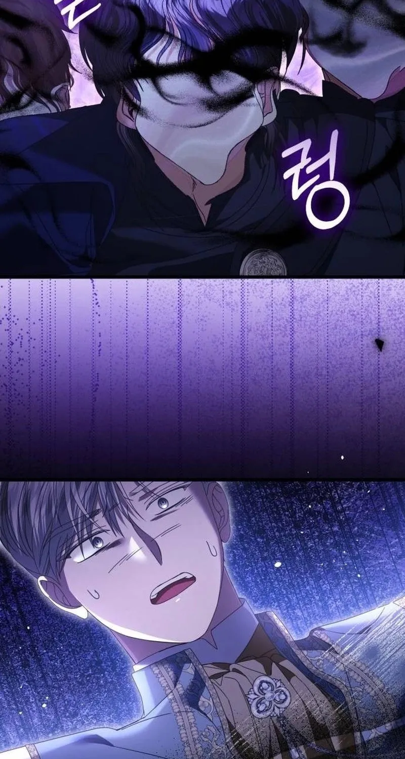 That’s Just How First Love Is, Your Highness Chapter 26 page 69 - 