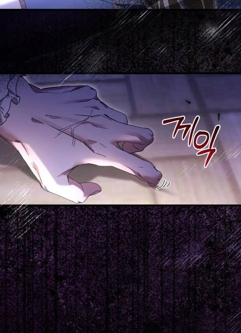 That’s Just How First Love Is, Your Highness Chapter 26 page 70 - 