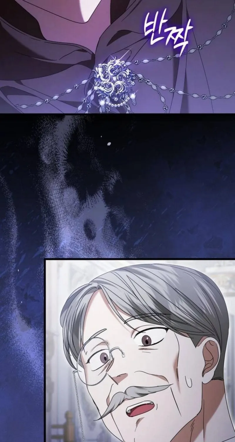 That’s Just How First Love Is, Your Highness Chapter 26 page 8 - 