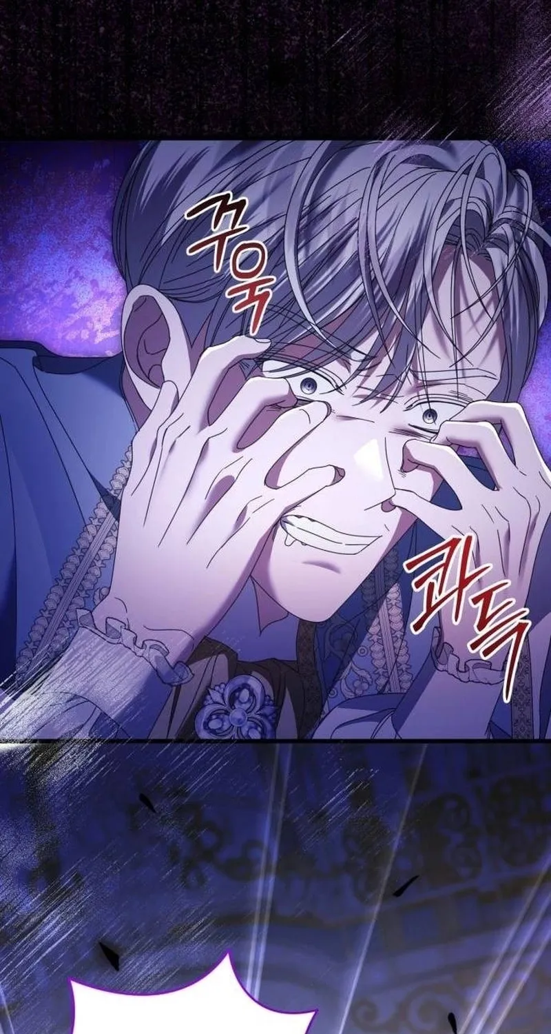 That’s Just How First Love Is, Your Highness Chapter 26 page 71 - 