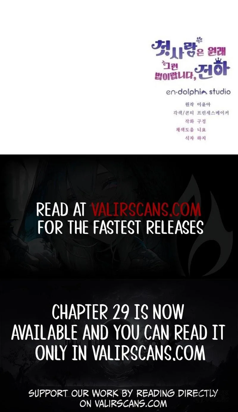 That’s Just How First Love Is, Your Highness Chapter 26 page 81 - 