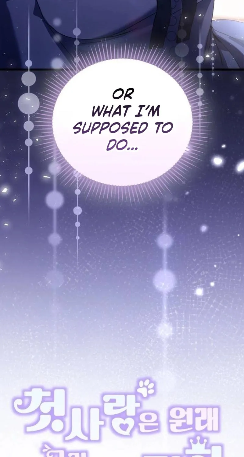 That’s Just How First Love Is, Your Highness Chapter 27 page 18 - 
