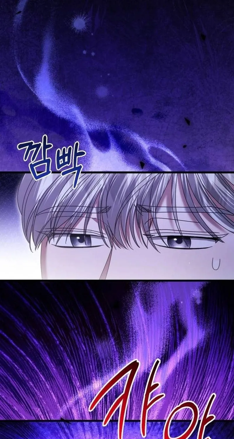 That’s Just How First Love Is, Your Highness Chapter 27 page 62 - 