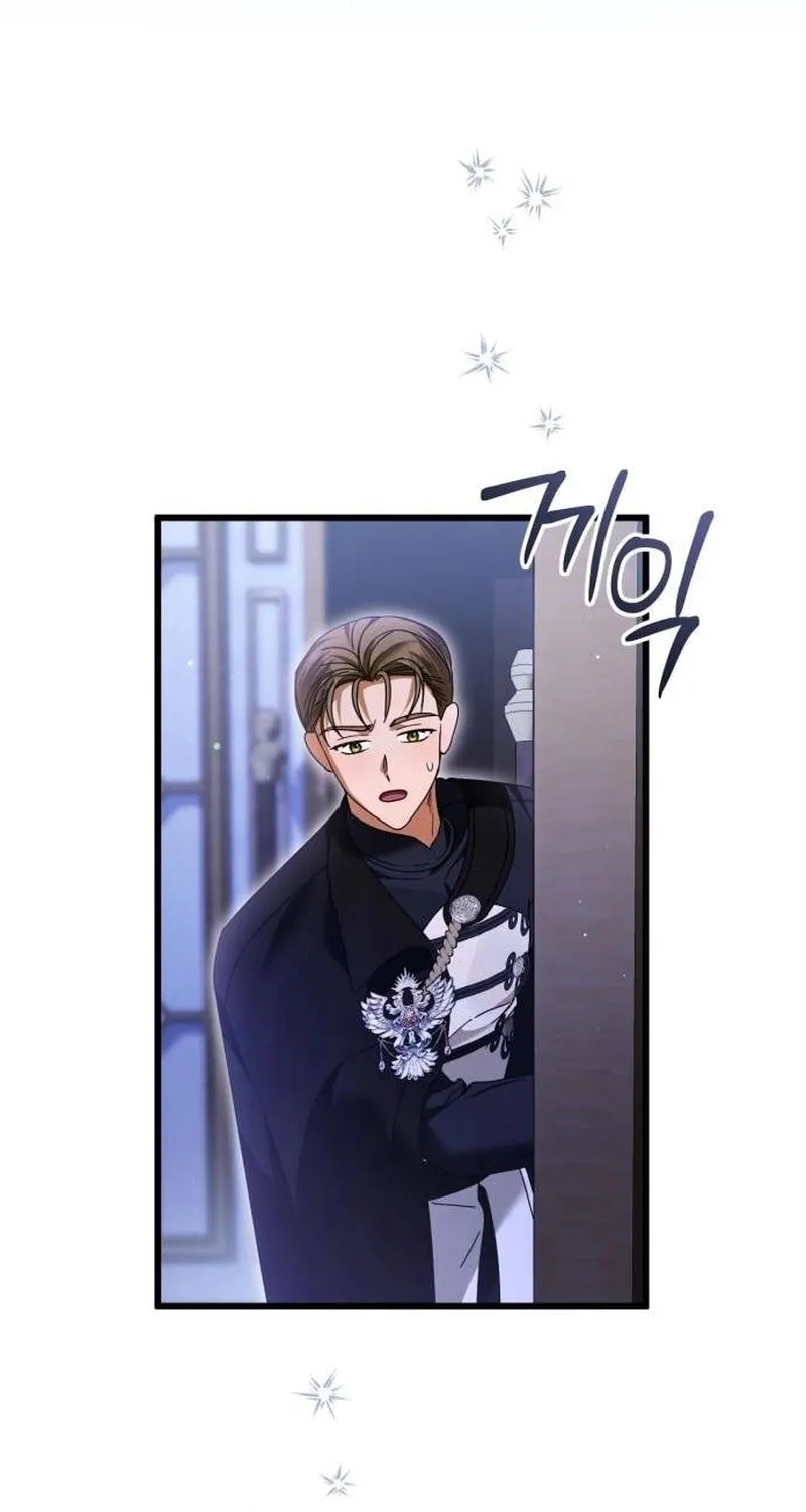 That’s Just How First Love Is, Your Highness Chapter 27 page 77 - 