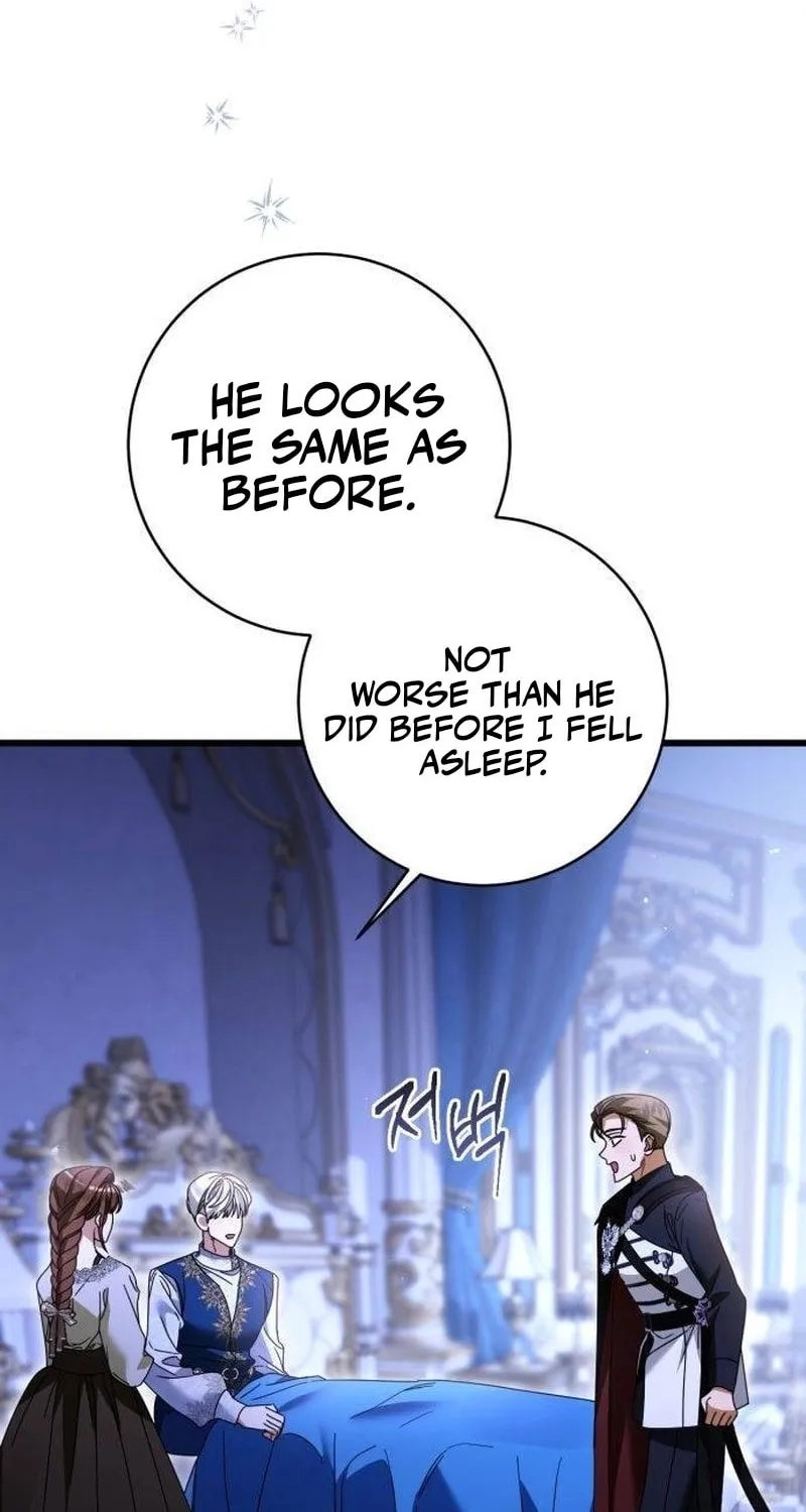 That’s Just How First Love Is, Your Highness Chapter 27 page 78 - 