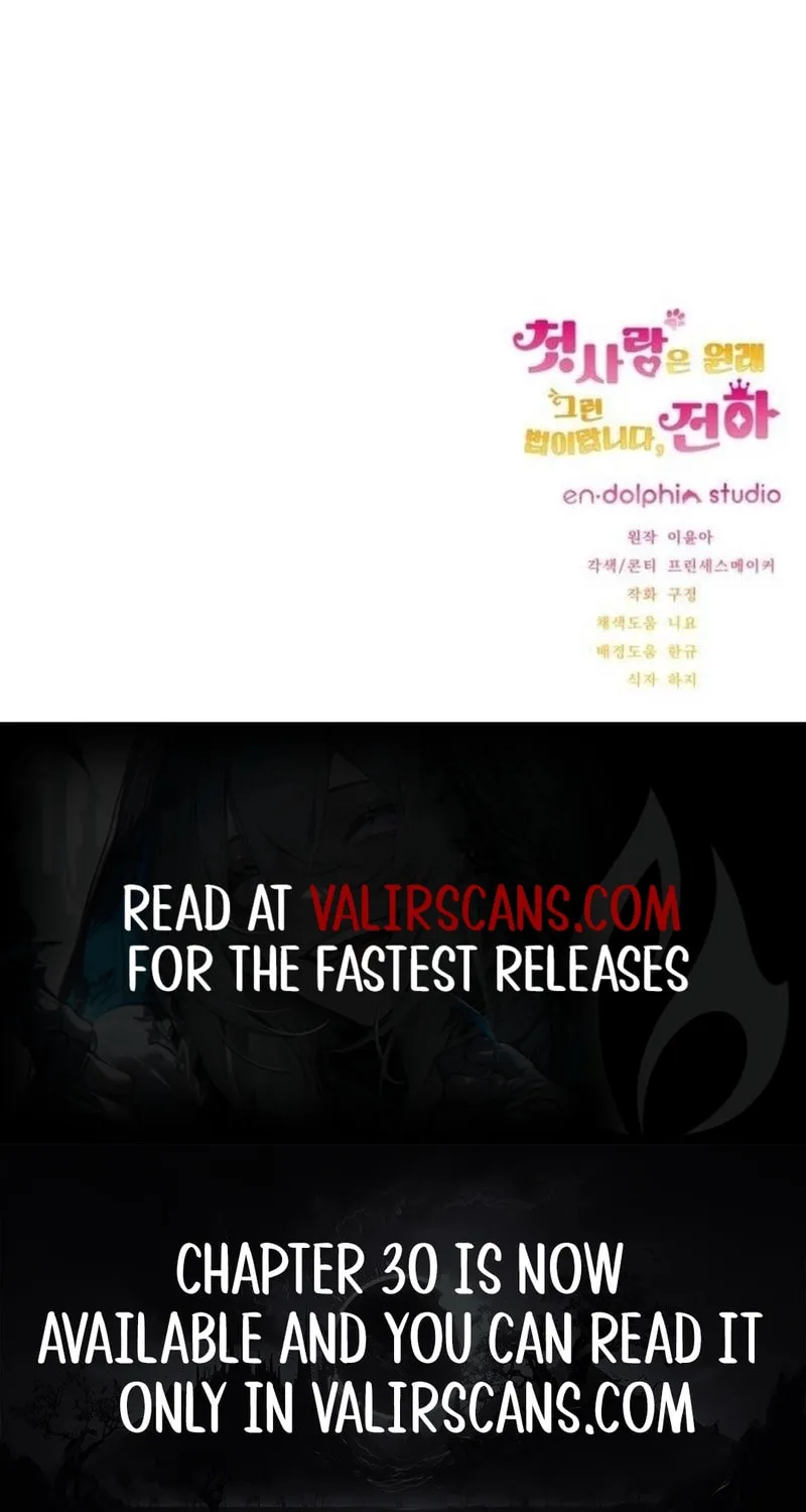 That’s Just How First Love Is, Your Highness Chapter 27 page 87 - 