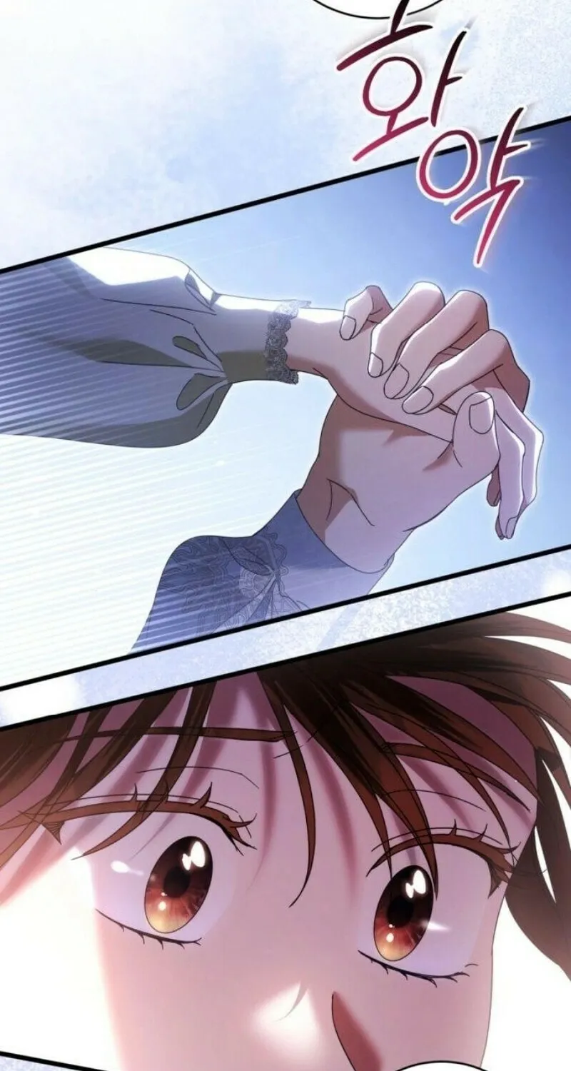 That’s Just How First Love Is, Your Highness Chapter 28 page 47 - 