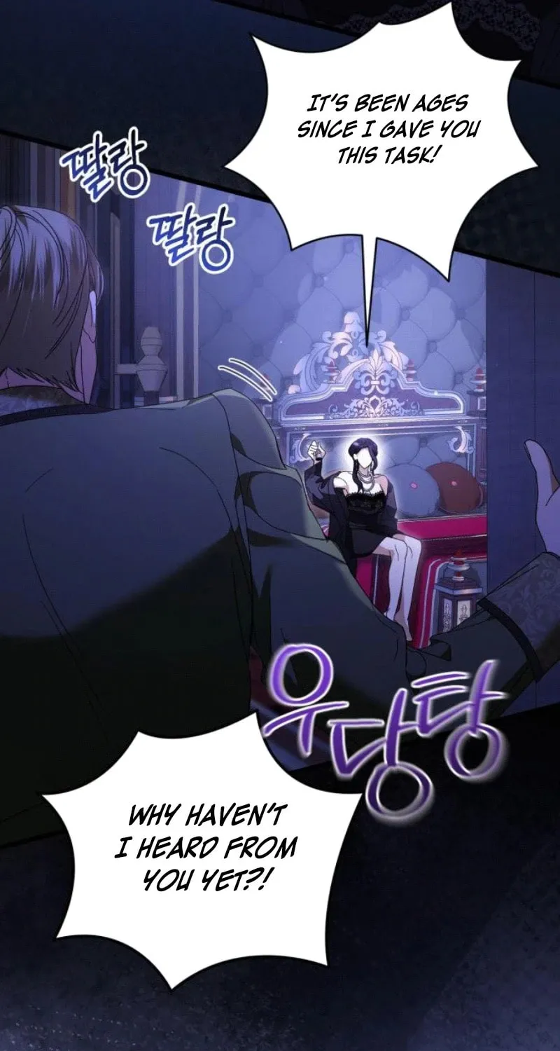 That’s Just How First Love Is, Your Highness Chapter 30 page 13 - 