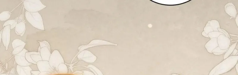 That’s Just How First Love Is, Your Highness Chapter 30 page 30 - 