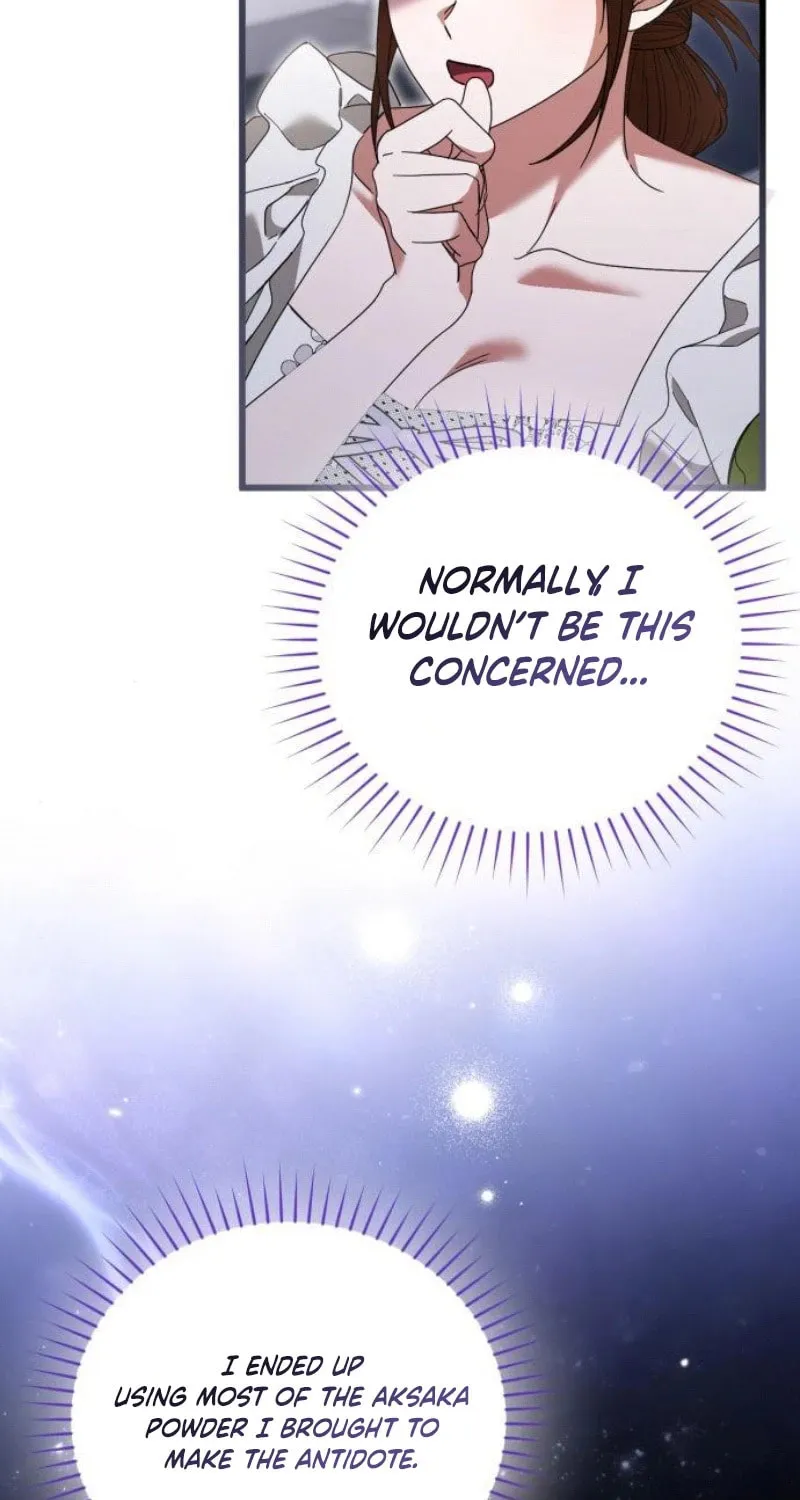 That’s Just How First Love Is, Your Highness Chapter 30 page 47 - 