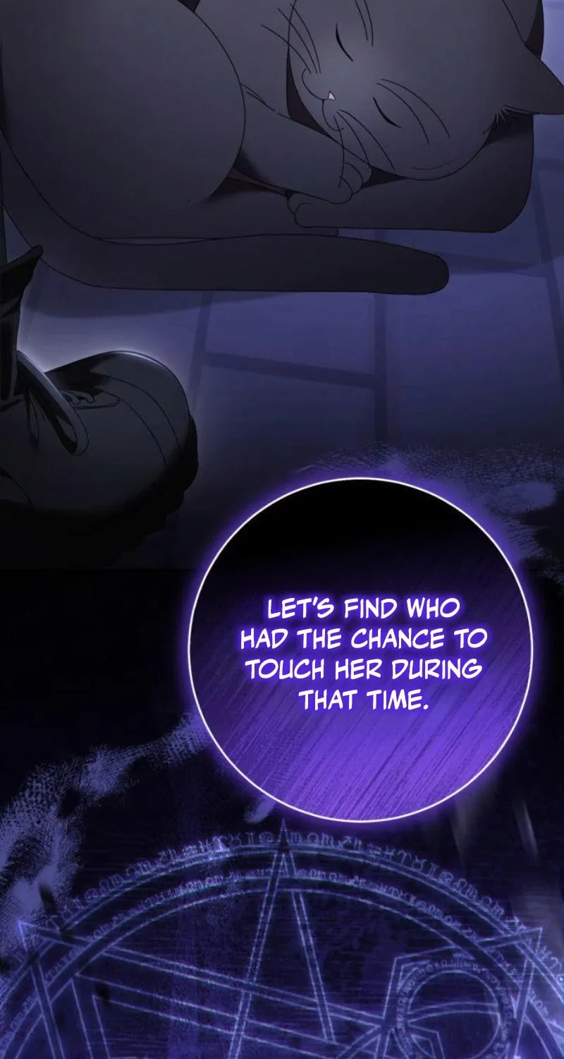That’s Just How First Love Is, Your Highness Chapter 30 page 81 - 
