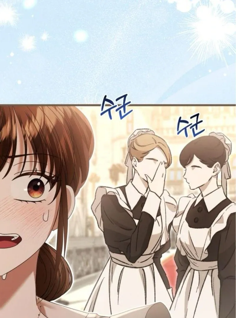 That’s Just How First Love Is, Your Highness Chapter 31 page 106 - 