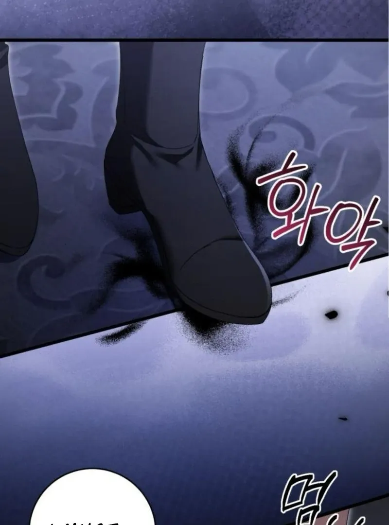 That’s Just How First Love Is, Your Highness Chapter 31 page 41 - 